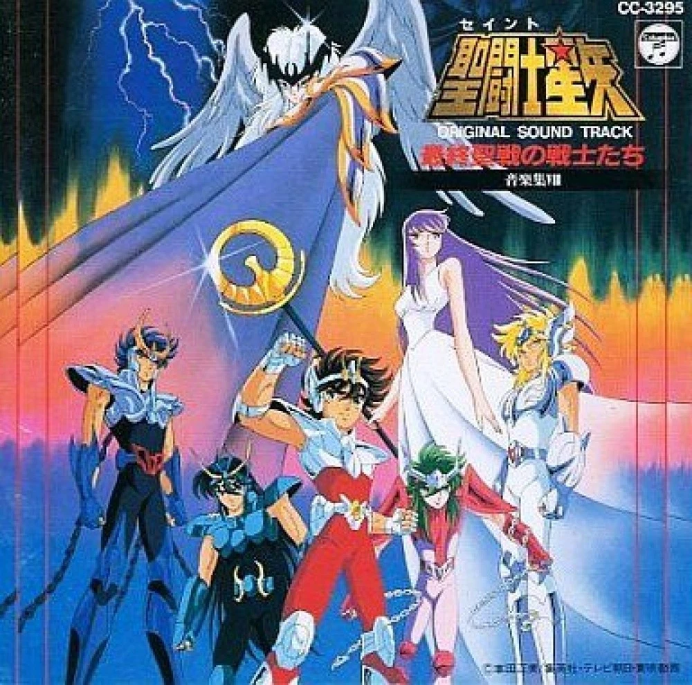 YESASIA: Saint Seiya Omega (DVD) (Vol.6) (Japan Version) DVD - Kurumada  Masami, Midorikawa Hikaru - Anime in Japanese - Free Shipping - North  America Site