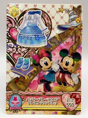 Disney Magic Castle Data Carddass Collection Card BANDAI TCG MC2-40 R Japanese