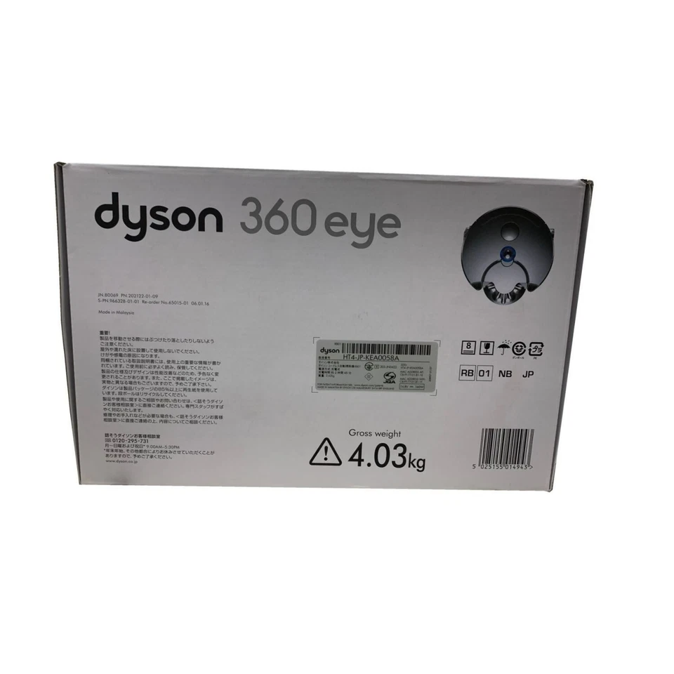 Dyson 360 Eye RB01NB Robot Vacuum Cleaner Cyclone WIFI Nickel Blue NEW Japan - Image 3 of 4