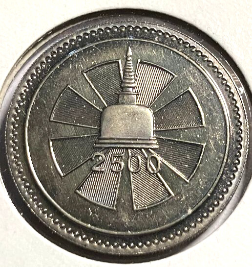 elf Ceylon 1 Rupee 1957 Proof 2,500 Years of Buddhism Temple only 1,800 minted