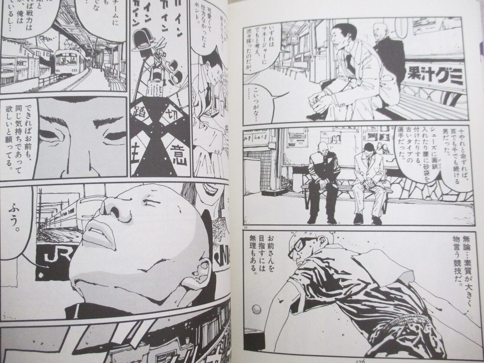 Ping Pong TV Anime Complete Art Works Concept Art Book Taiyo Matsumoto