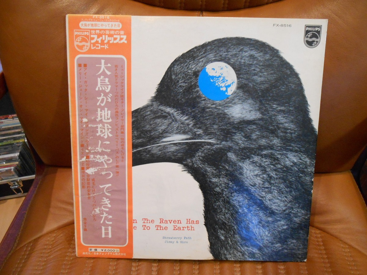 STRAWBERRY PATH - WHEN THE RAVEN HAS COME TO THE EARTH