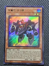 Yugioh Card "Assault Synchron" QCDB-KR029 Korean Ultra Rare