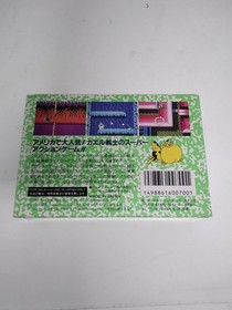 Famicom Software Model Battletoads Mesaiya FMk59