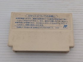Jackie Chan's Action Kung Fu Famicom/NES JP GAME. 9000025907286