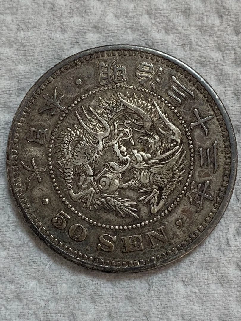1900 年日本硬币| eBay
