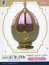 Puella Magi Madoka Magica Purple Homura's Soul Gem Canister SK Japan