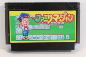 Family Mahjong Boxed FC Famicom Japan Import US Seller F017B