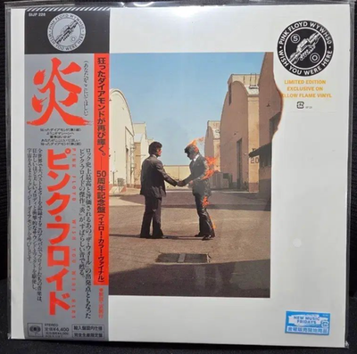 Pink Floyd Wish You Were Here 50th Anniversary Yellow Vinyl Japan