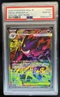 2025 Pokemon Mega Dream - M2a KR Gengar ex Special Art Rare #240/193 PSA 10