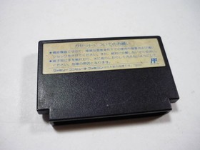 Nekketsu High School Dodgeball FC Game for Nintendo Family Computer NTSC Used