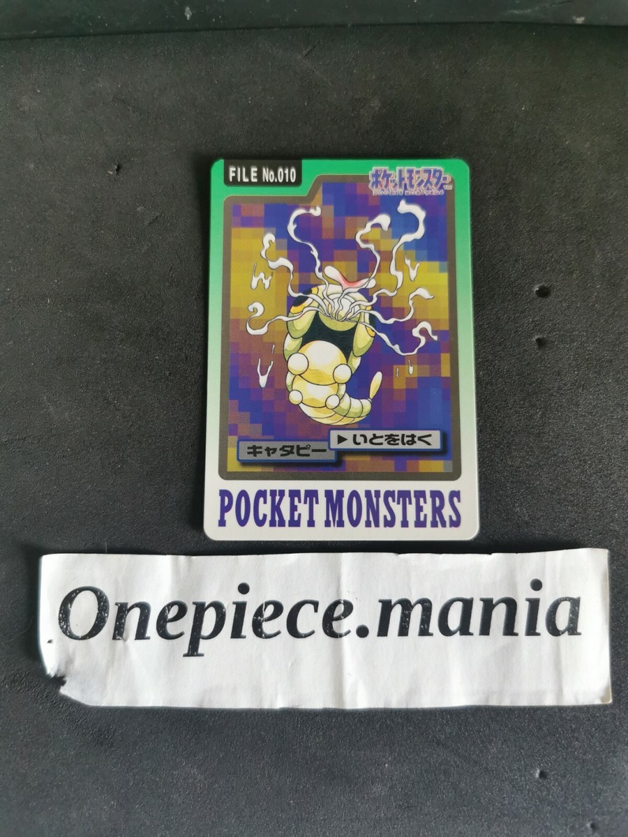 Pokemon Card Japanese File No. 010 Caterpie Bandai 1997 Pocket