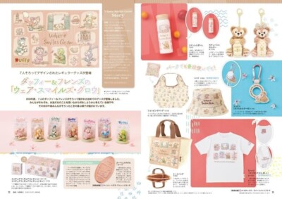 だっふい専用ページ* ダッフィー - 専用ページの通販 by かずみん♥'s shop