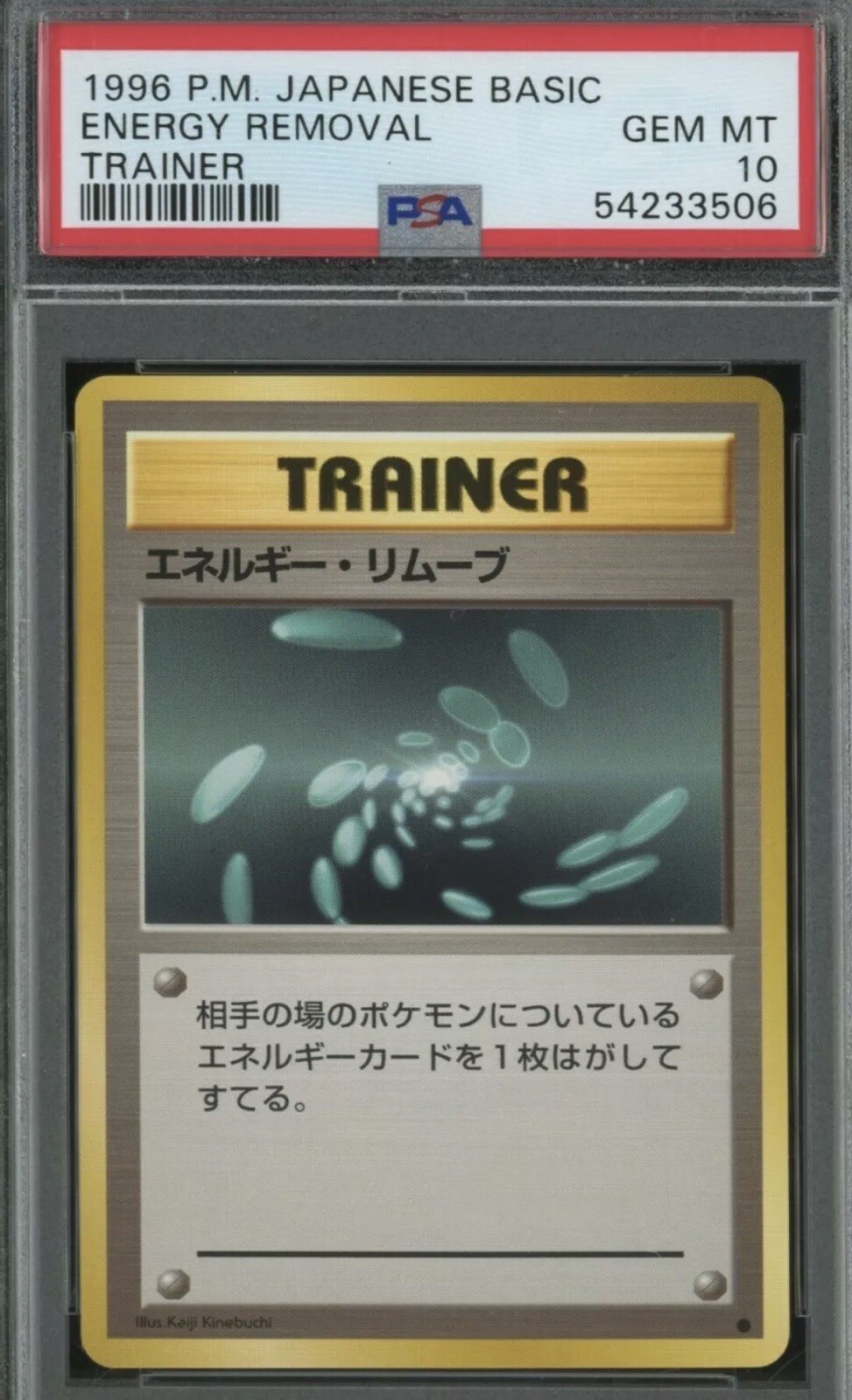 1996 Pokemon Japanese Basic Trainer Energy Removal PSA 10 GEM MINT