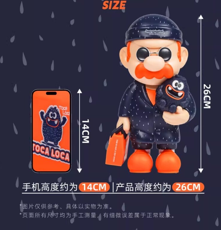 ZCWO Fools Paradise Sup Pro Esntl SHOPPING TOCA Figure Vinyl