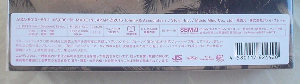 ARASHI BLAST IN HAWAII BLU-RAY First Press Limited Edition Japan