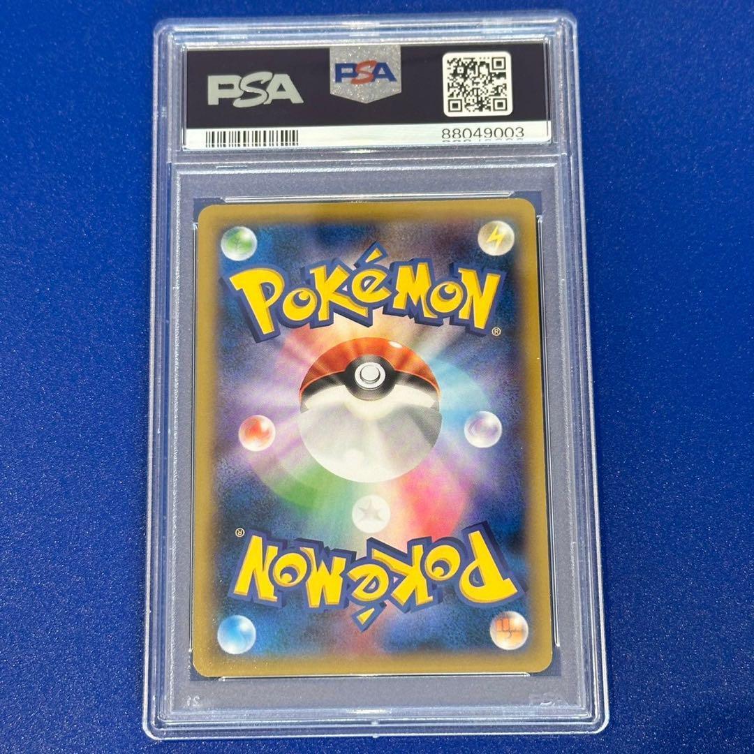 PSA10 Kuseroshiki SR Phantom Gate XY4 094/088 pokemon card PSA10 Kuseroshiki SR Phantom Gate XY4 094/088 pokemon card