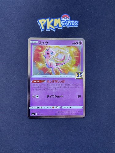Pokémon TCG Mew 25th Celebrations 002/028 Japanese Card Holo Rare NM - 第 1/3 張圖片