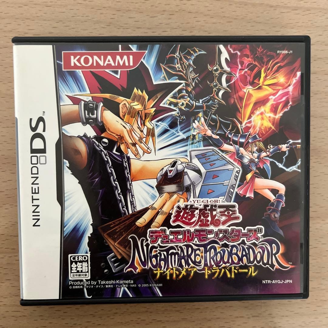 Yu-Gi-Oh Duel Monsters NIGHTMARE TROUBADOUR Konami Nintendo DS NDS