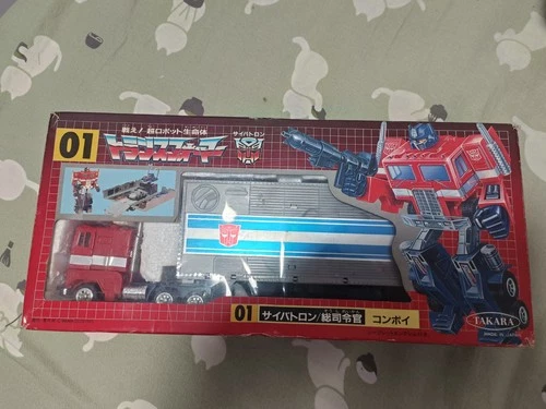 G1 Transformers - Vintage TAKARA 01 Convoy - Japan G1 Optimus Prime Metal Plate
