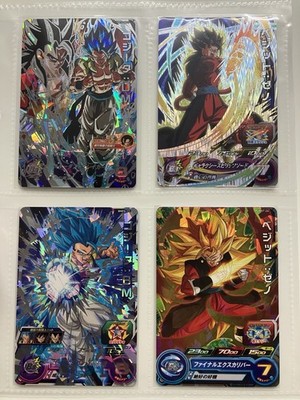 Dragon Ball Heroes Gogeta Blue & Vegito Xeno Card Lot 4pcs UM12-SEC4 BM8-CP2