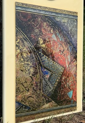 Vintage 1993 Empire Art Products Bulova Wall Clock Abstract Decor