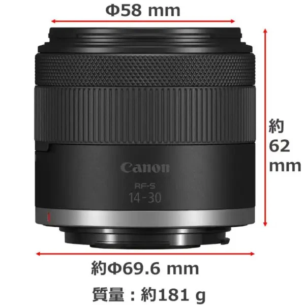 Canon RF-S 14-30mm F4-6.3 IS STM PZ Zoom Lens RF Mount Wide Angle Mirrorless - Image 3 of 4