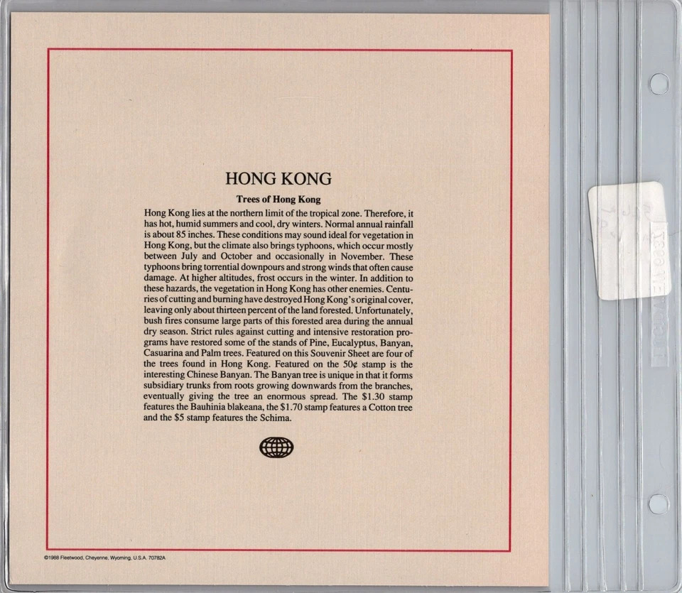 香港邮票纪念品邮票 #526a — 第 2/2 张图片