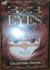 3x3 Eyes Dvd | eBay
