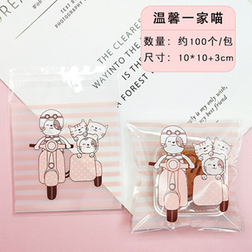 50Pcs Cute Cello Cellophane Kids Wedding Favour Sweet Biscuit Party Gift Bags - Picture 59 of 70