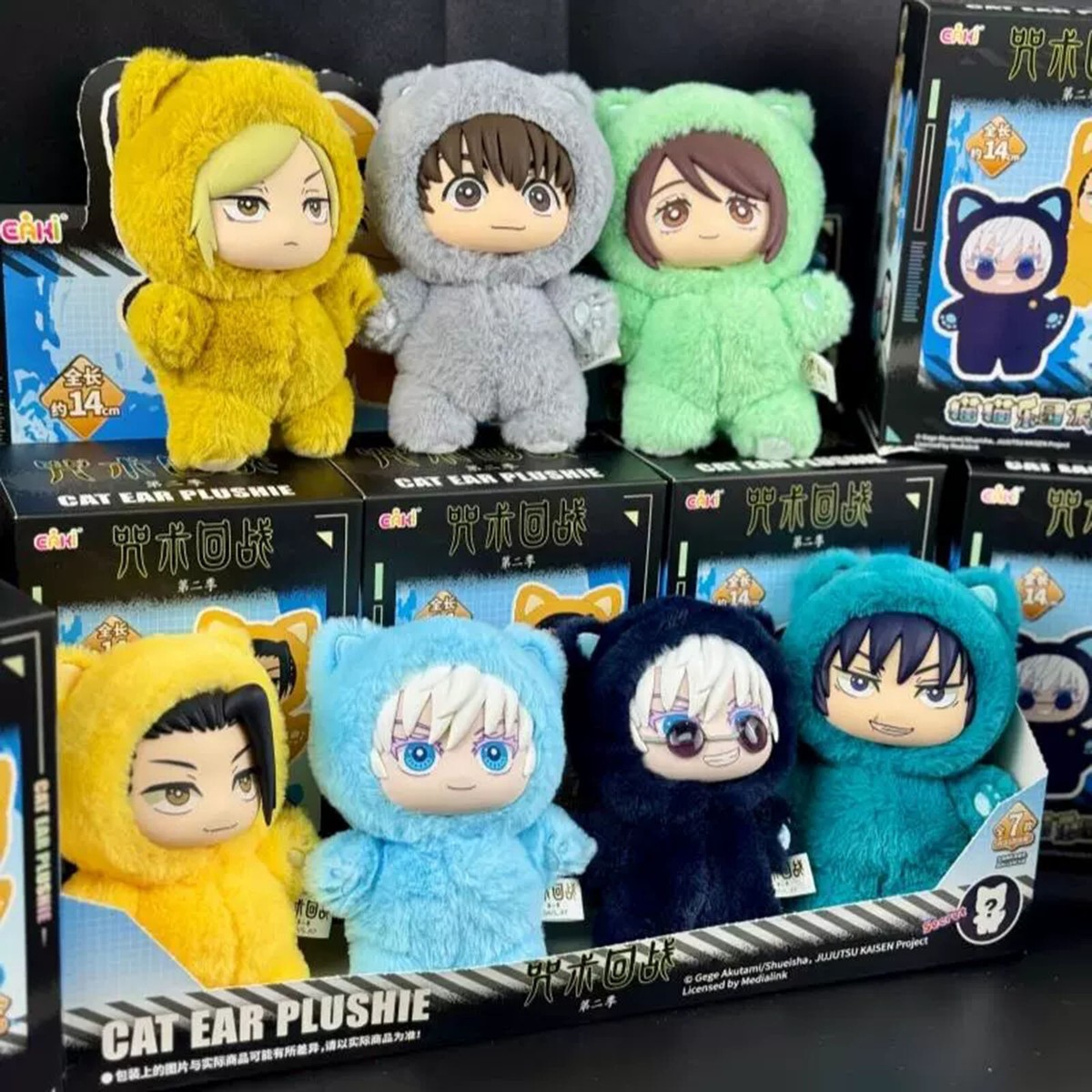 EAKI 呪術廻戦海外製 猫耳ぬいぐるみ　CAT EAR PLUSHIE EAKI Jujutsu Kaisen Cat Ear Plushie Series Confirmed Blind