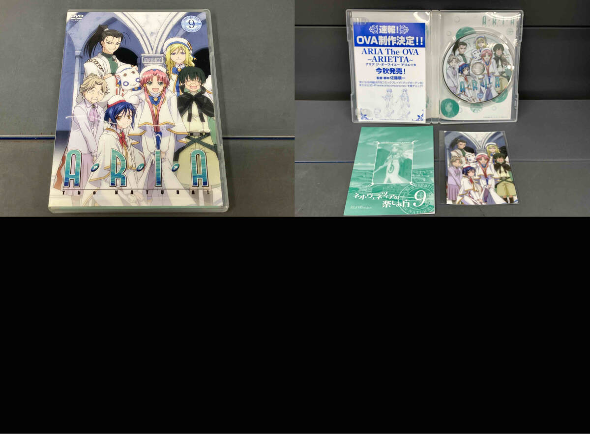 ARIA DVD 単行本　セット Amazon.co.jp: ARIA The ANIMATION アリア・ジ・アニメーション