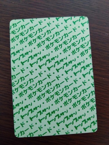 [sell separately] Top Sun Japanese Pokemon card Complete your collection - Picture 170 of 445