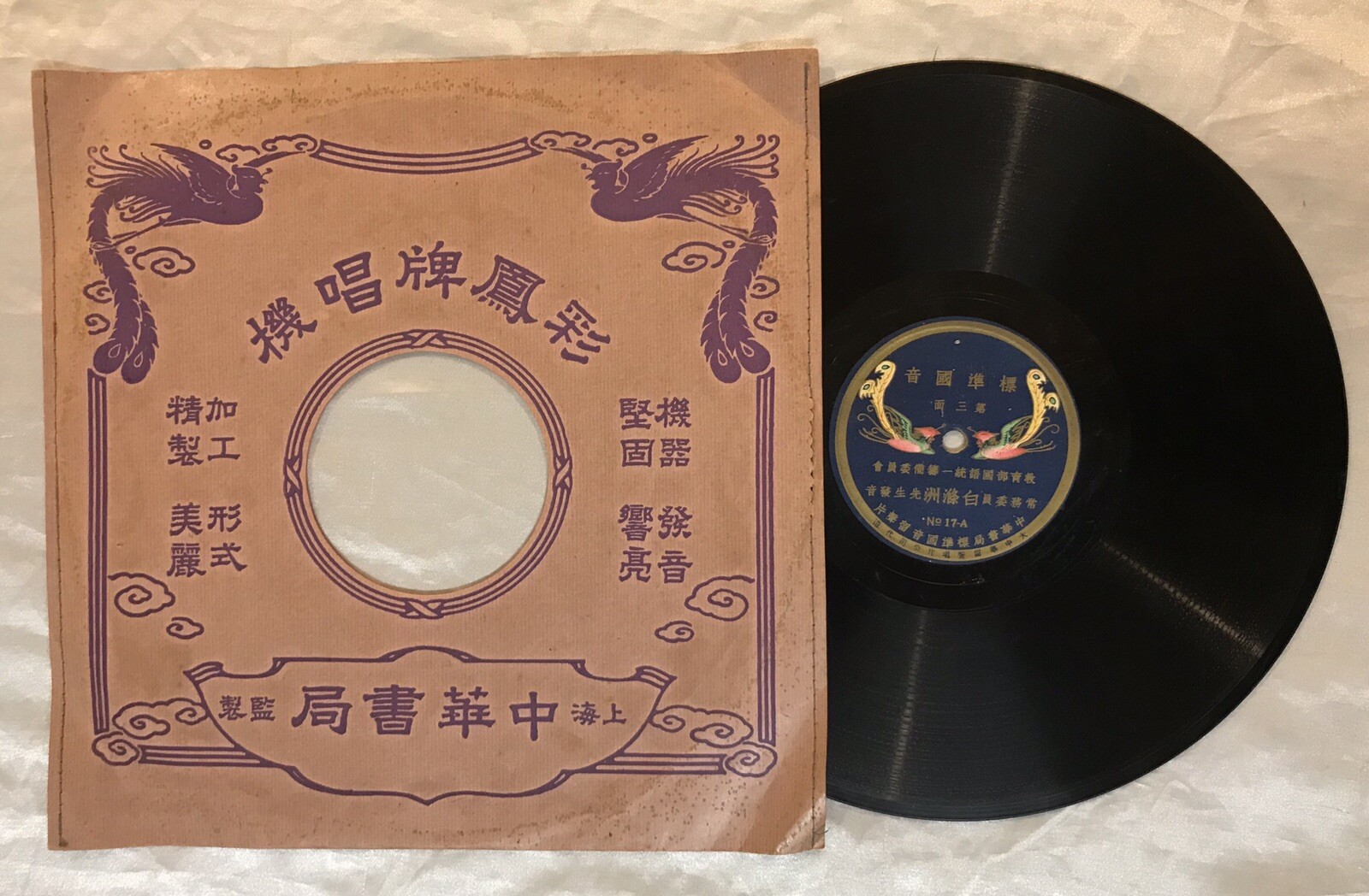 Picture 6 of 12