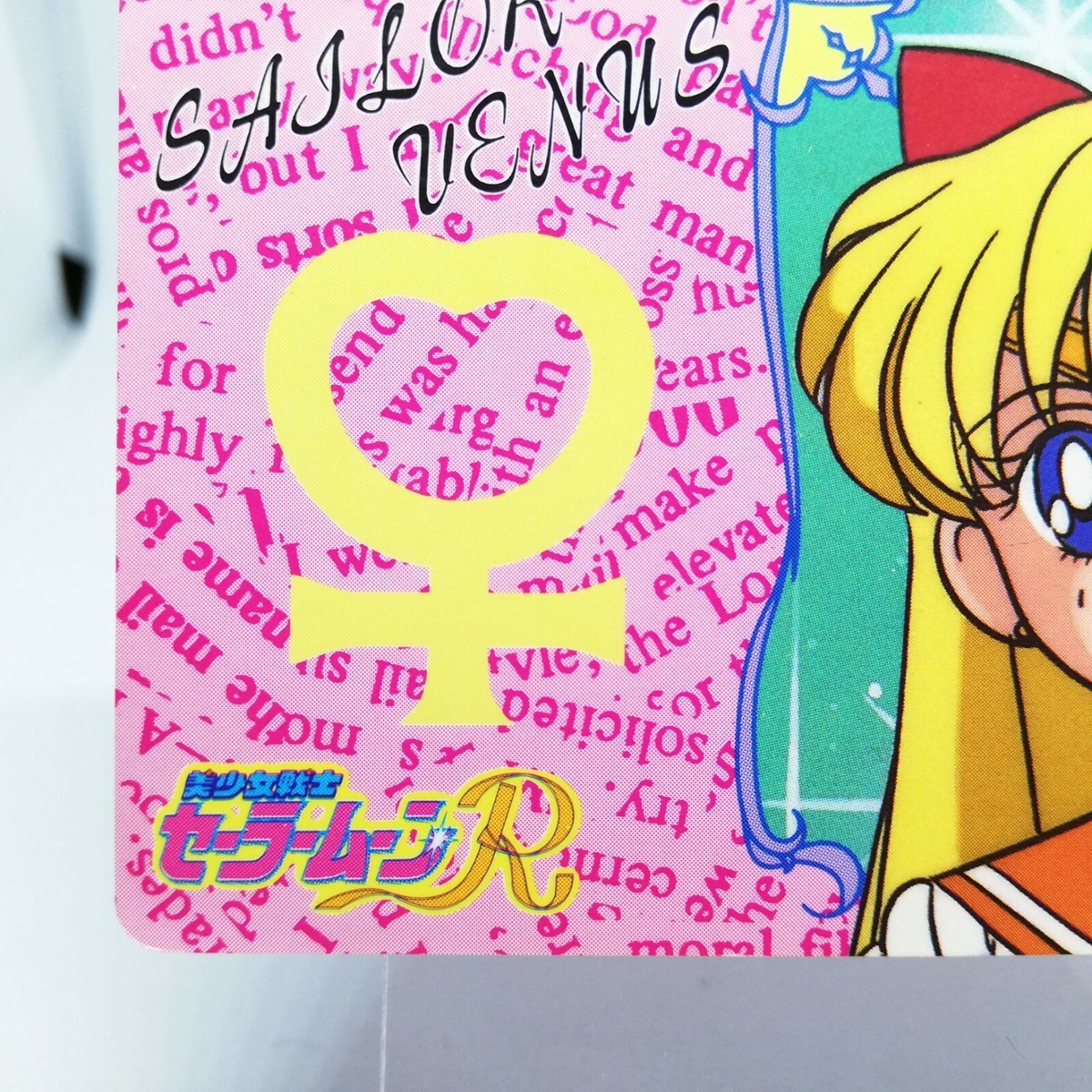 セーラームーン - SAILOR MOON AMADA MINAKO AINO PRISM psa9