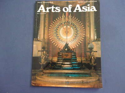 Arts of Asia Magazine May-June 1978 Thailand Issue Lacquer Terracotta Khmer Temp