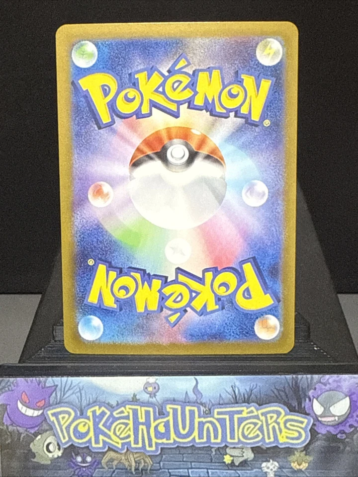 Pokemon Card Rotom AR 074/063 SV9a Heat Wave Arena Japanese NM - Image 2 of 2