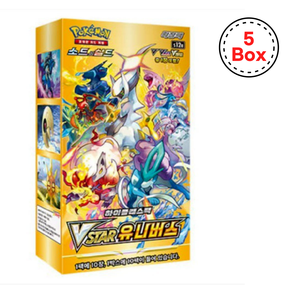 THE GREAT 20 TOP STARS ボックスセット 2024-25 Upper Deck NHL Star Rookies Trading Cards Box Set