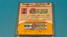 Monty on the Run [Nintendo Famicom Disk System - JFD-MDD]