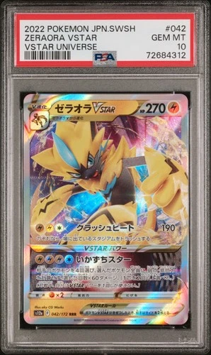 PSA 10 Zeraora VStar VStar Universe Japanese 042/172 Pokemon