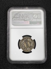 1894 Year Japanese Coins for sale | eBay