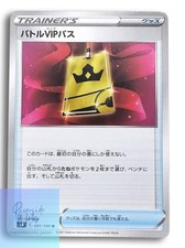 are misprint pokemon cards valuable ERROR Misprint - Pokemon PELIPPER & LITTEN - Finger Prints on Foil Joining