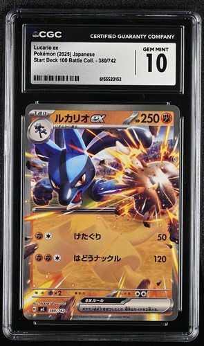 CGC 10 Lucario ex 380/742 Start Deck 100 Battle Collection mC Pokemon Card