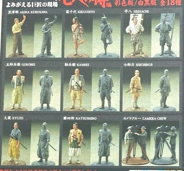 Kaiyodo Akira Kurosawa The Seven Samurai Mini Figure Set of