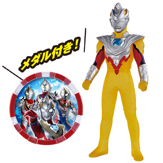 Ultraman Z Gamma Future Special Color ver. Limited Ultra Ultraman Z Gamma Future Special Color ver. Limited Ultra