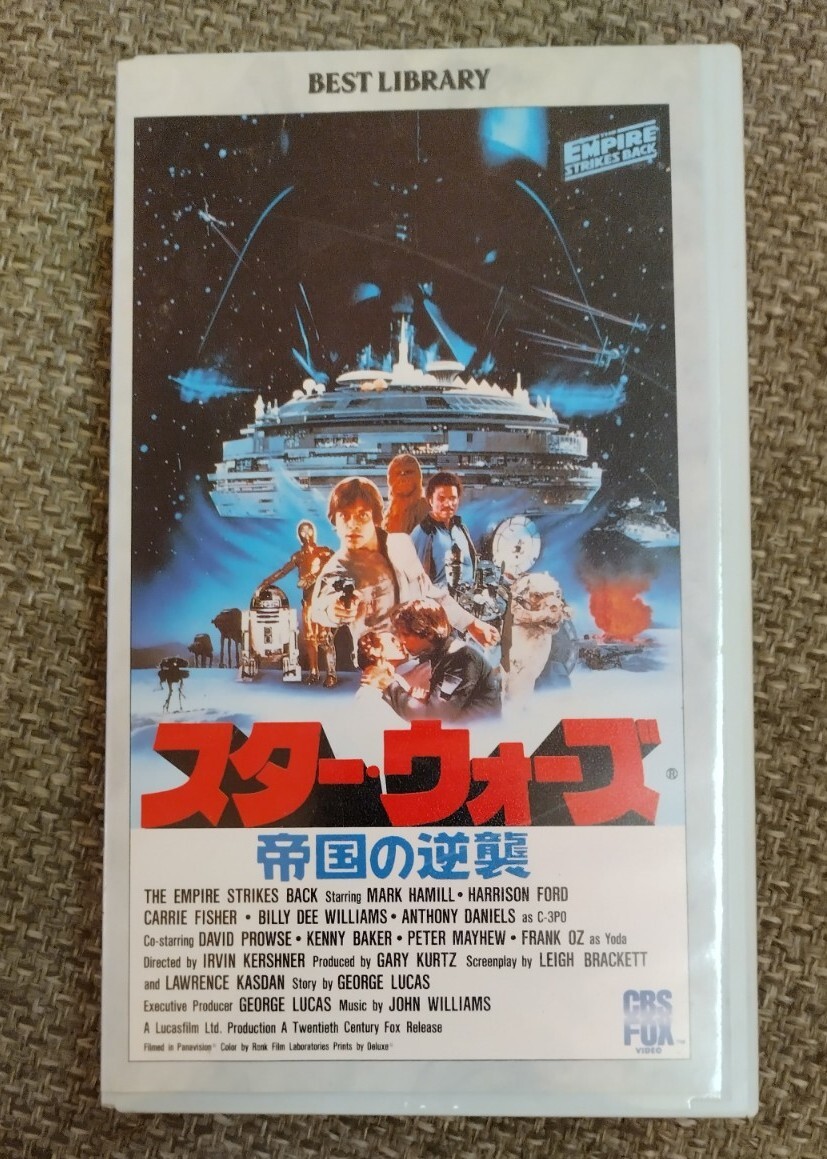 Star Wars THE EMPIRE STRIKES BACK VHS Japan Japanese W/Box