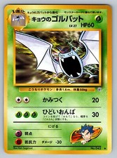 Koga's Golbat No. 042 Lightly Played Japanese Pokemon Gym Challenge