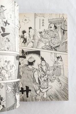 Vagabond Vol.1 1st Edition 1999 Japanese Manga Comic Takehiko