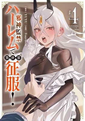 Jashin Kankin Harem de Isekai Seifuku Comic MANGA Japanese