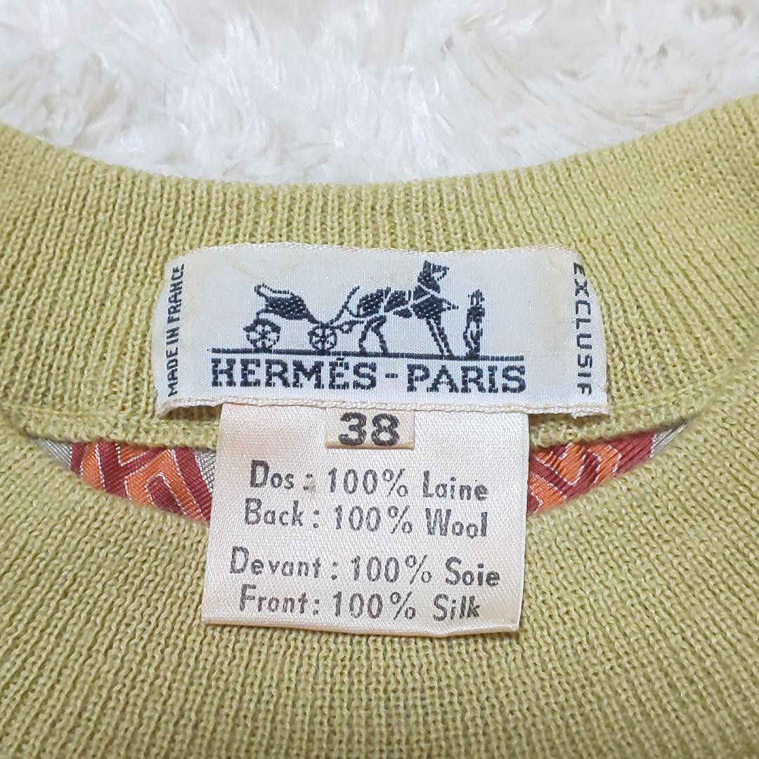 HERMES Silk pattern different material combinatio… - image 8